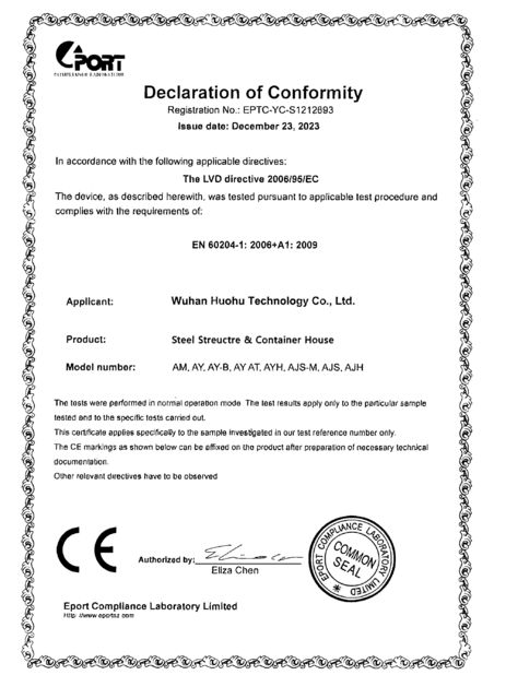 Chine Wuhan Huohu Technology Co., Ltd. certifications