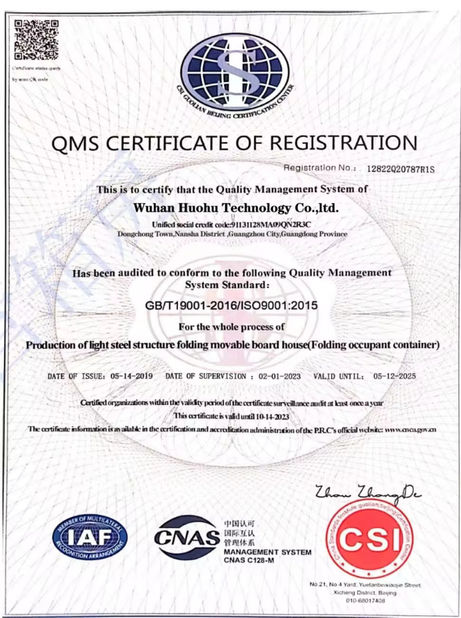 Chine Wuhan Huohu Technology Co., Ltd. certifications