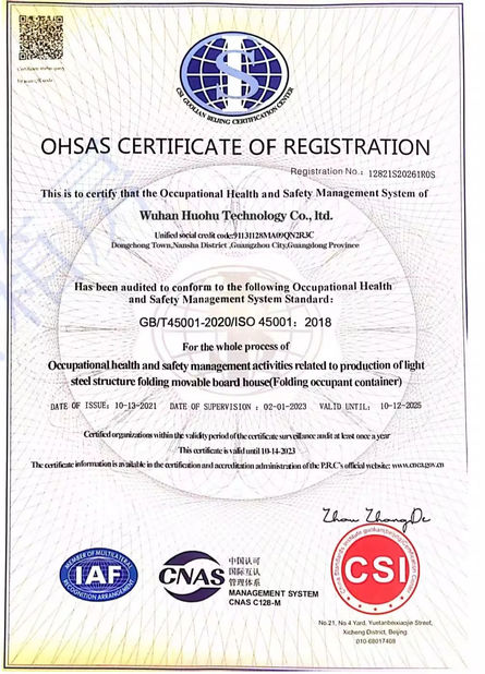 Chine Wuhan Huohu Technology Co., Ltd. certifications